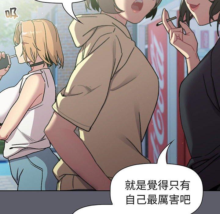 第88话 - 第56.jpg页