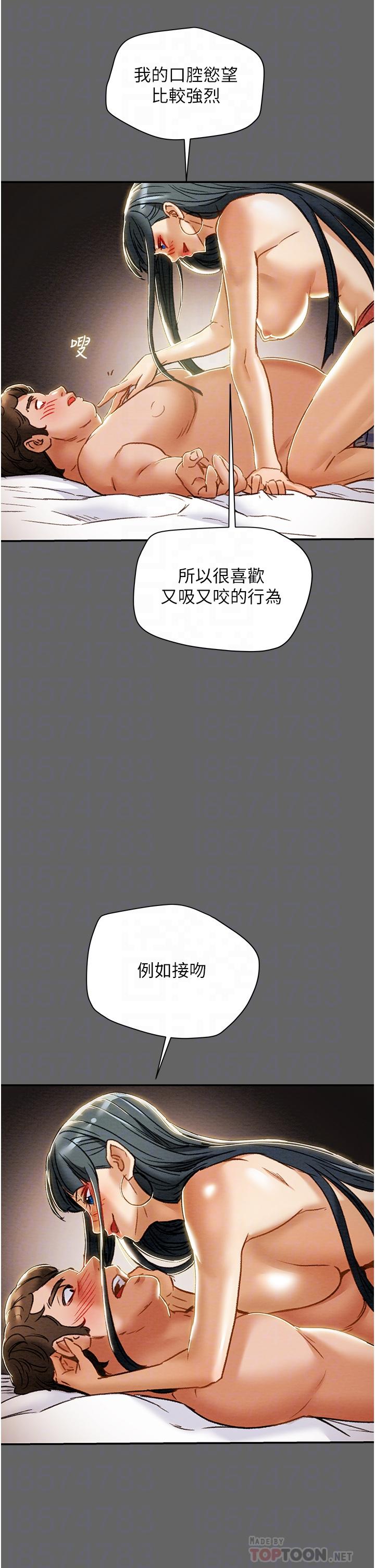 第55话-一起享受，快感加倍 - 第18.jpg页