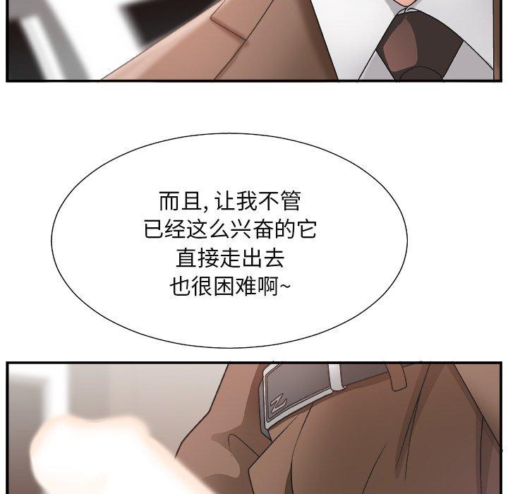 第 13 话 - 第21.jpg页
