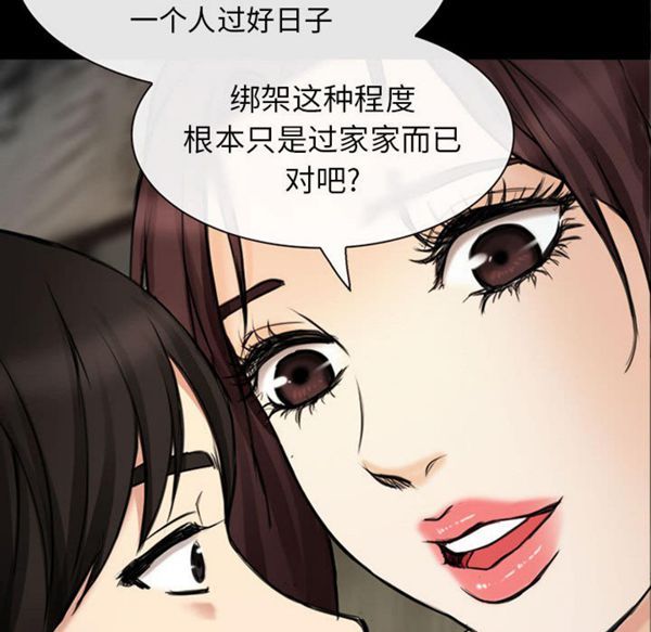 第 30 话 - 第39.jpg页