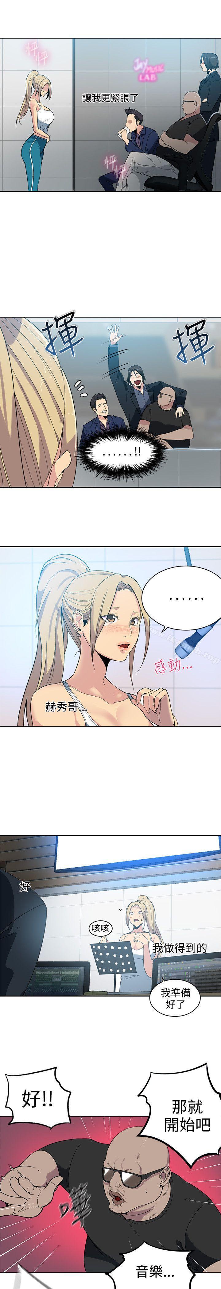 第39话 - 第14.jpg页