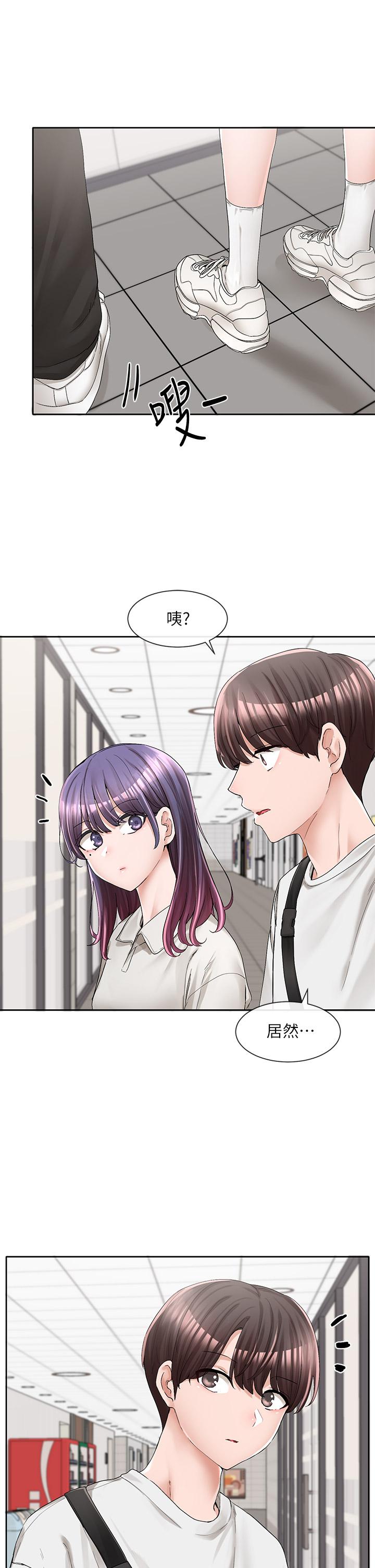 第94話-別管加退選，一起吃飯吧 - 第13.jpg页