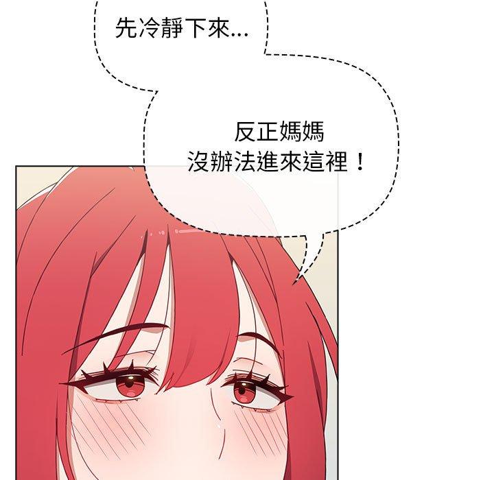 第49话 - 第35.jpg页