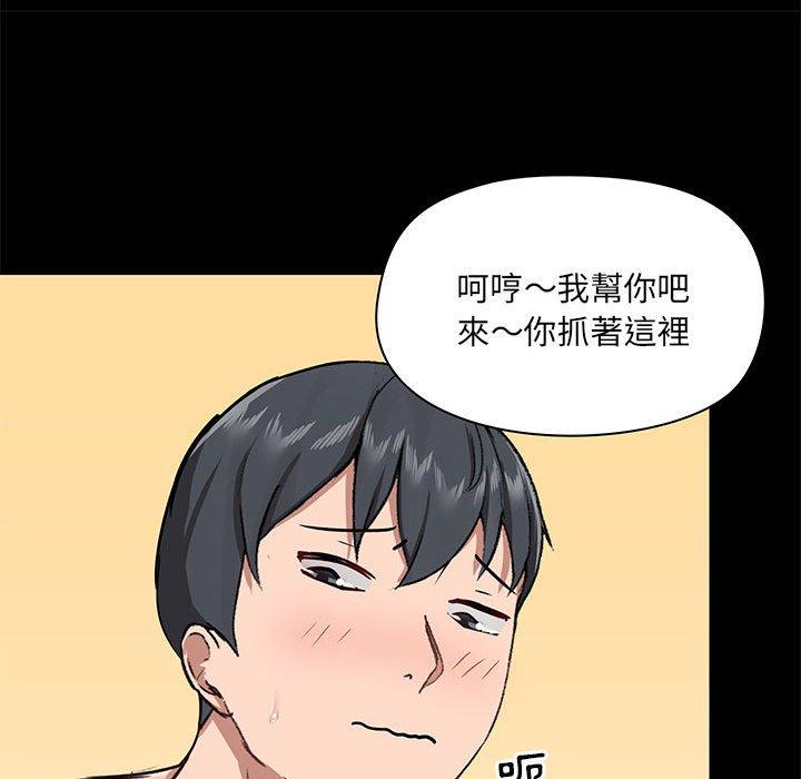 第32话 - 第74.jpg页