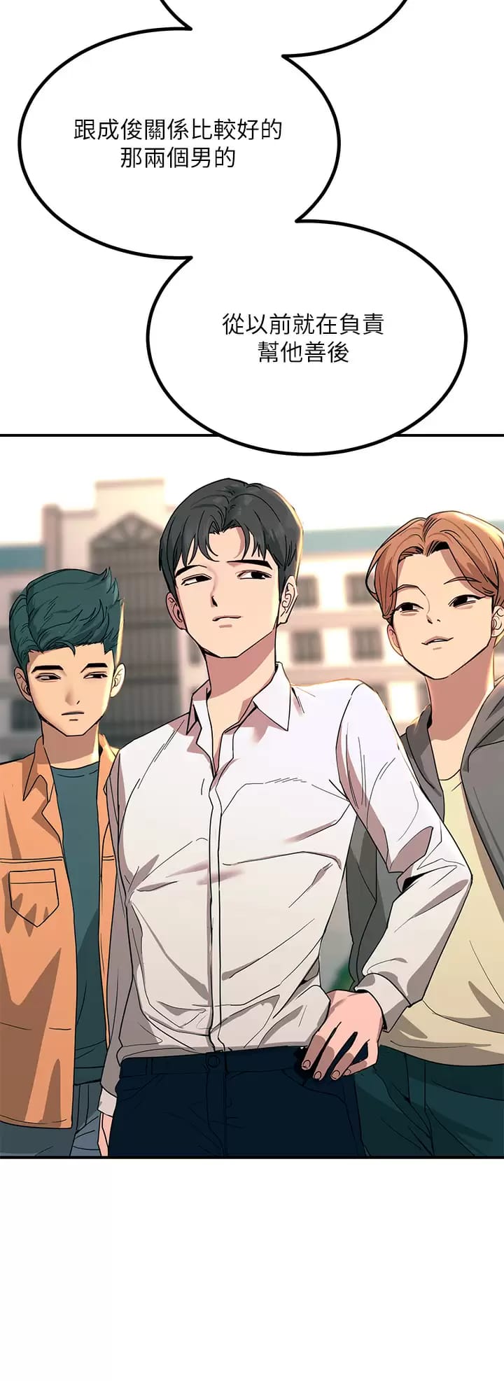 第24话-调教M倾向的发情母狗 - 第9.jpg页