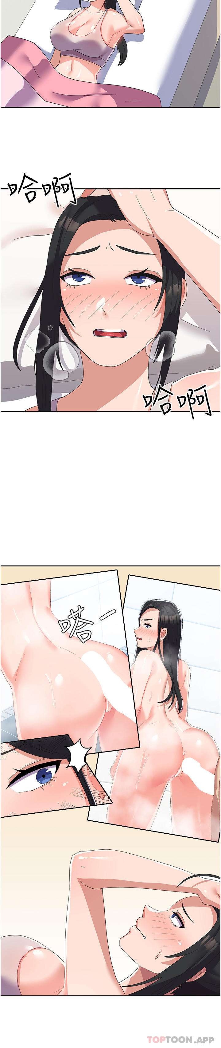 第14话-学姐，帮我捡肥皂 - 第34.jpg页