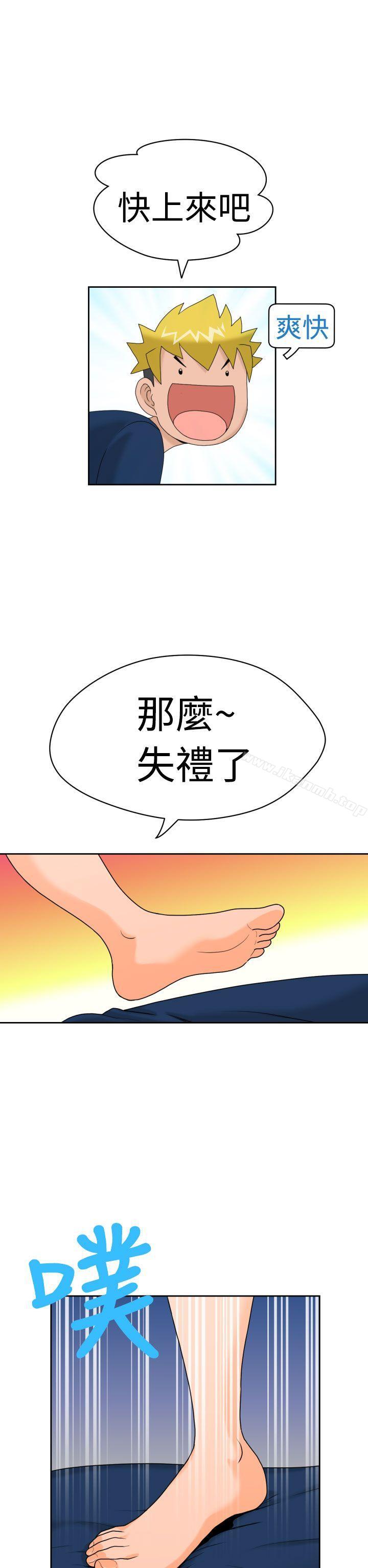 第8话 - 第14.jpg页