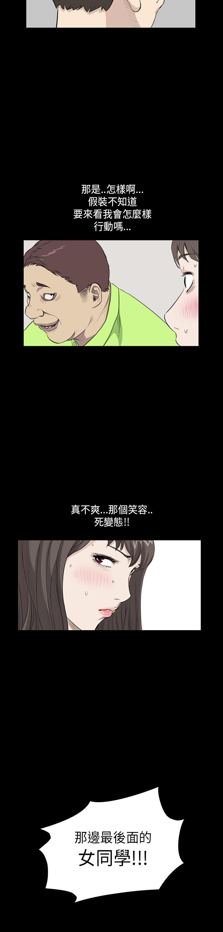 第 15 话 - 第11.jpg页