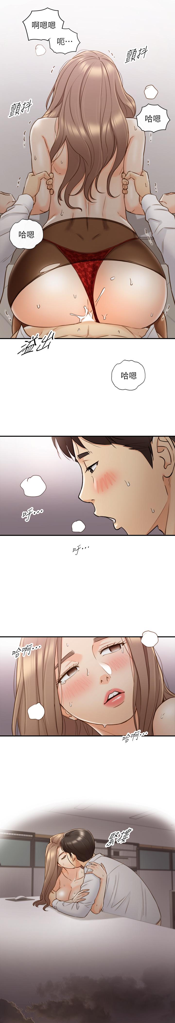 第61話-敏惠的最後一封信 - 第27.jpg页