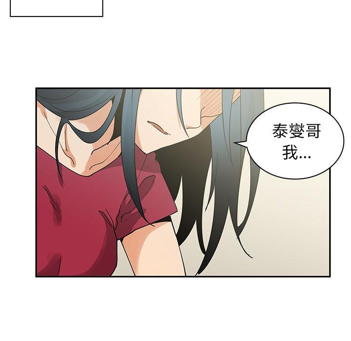 第3话 - 第62.jpg页