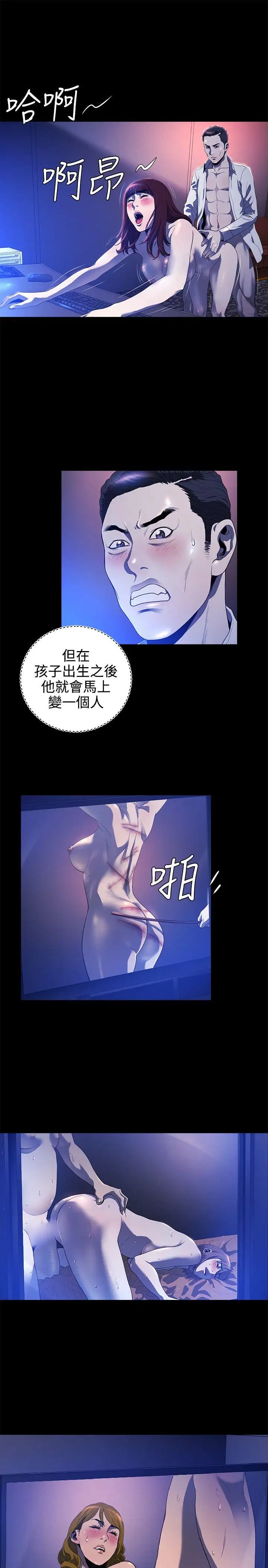 第17话 - 第16.jpg页