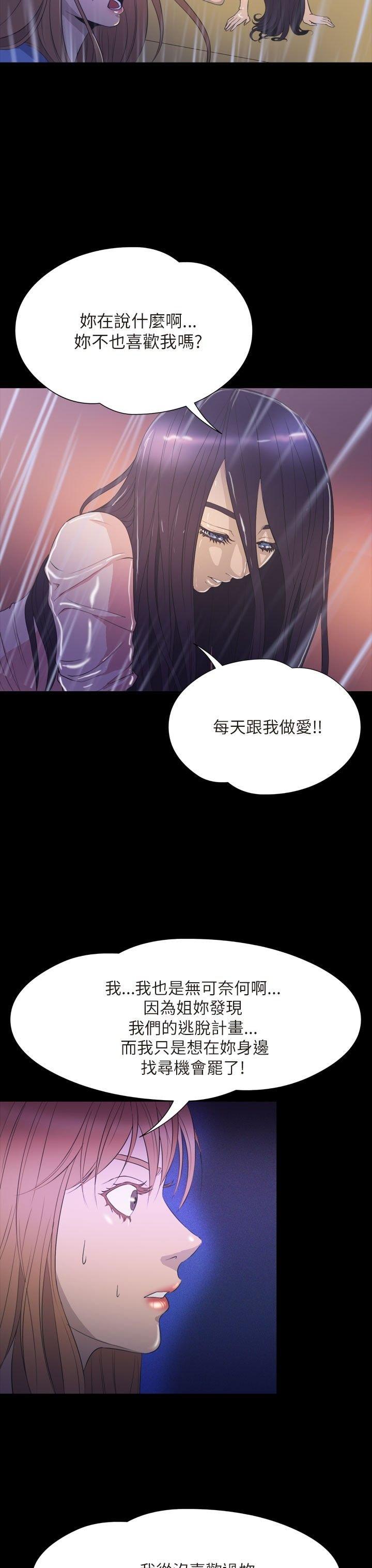 第 35 话 - 第3.jpg页