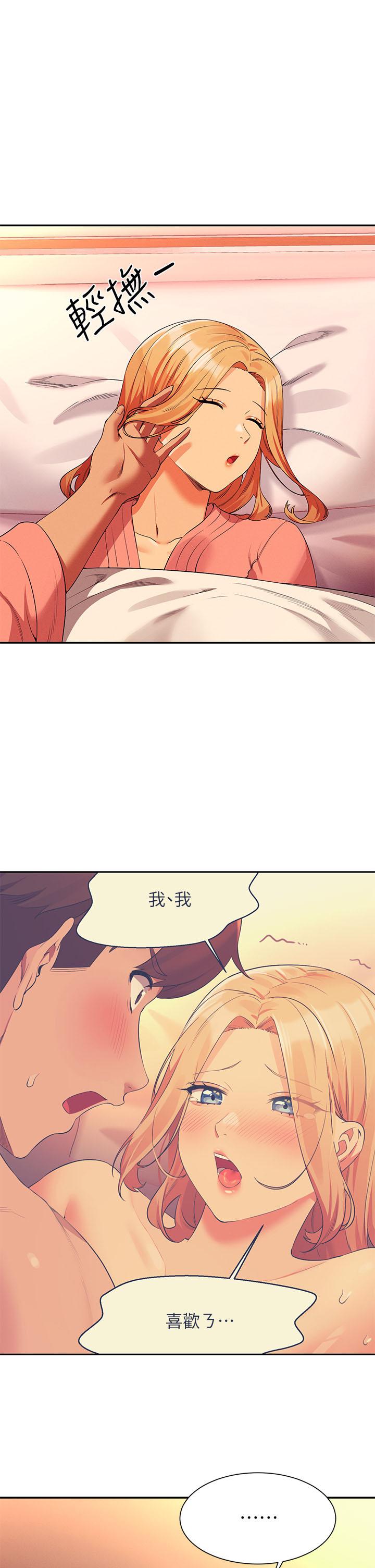 第73话-当众脱丝袜的教授 - 第1.jpg页