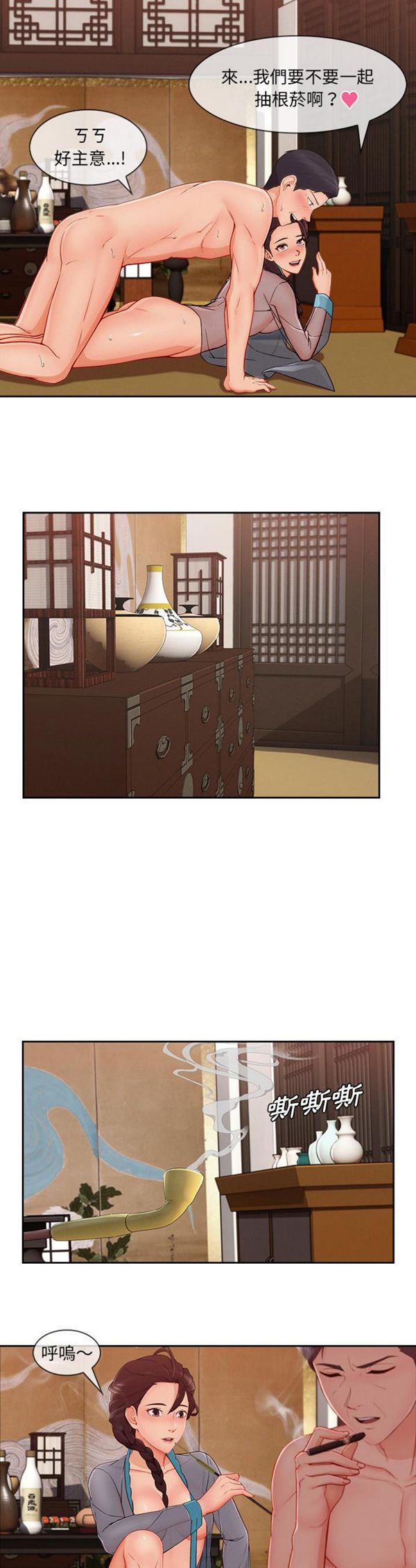 第 41 话 - 第8.jpg页