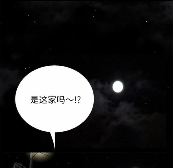 第 46 话 - 第89.jpg页