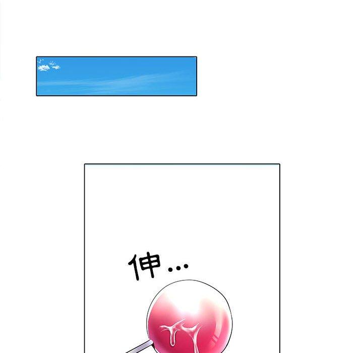 第5話 - 第75.jpg页