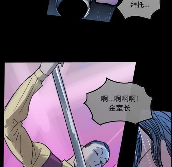 第 5 话 - 第95.jpg页