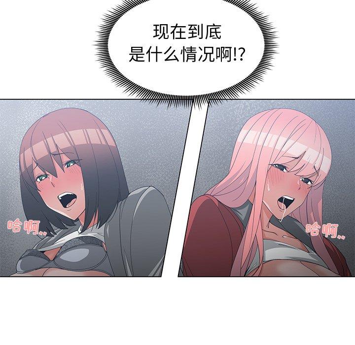 第 24 话 - 第34.jpg页