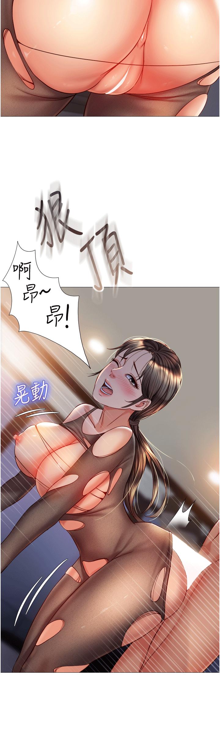 第70話-欲仙欲死的素股磨蹭 - 第23.jpg页