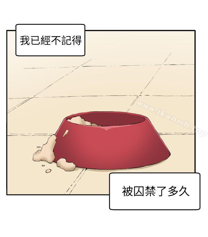 第10话 - 第3.jpg页
