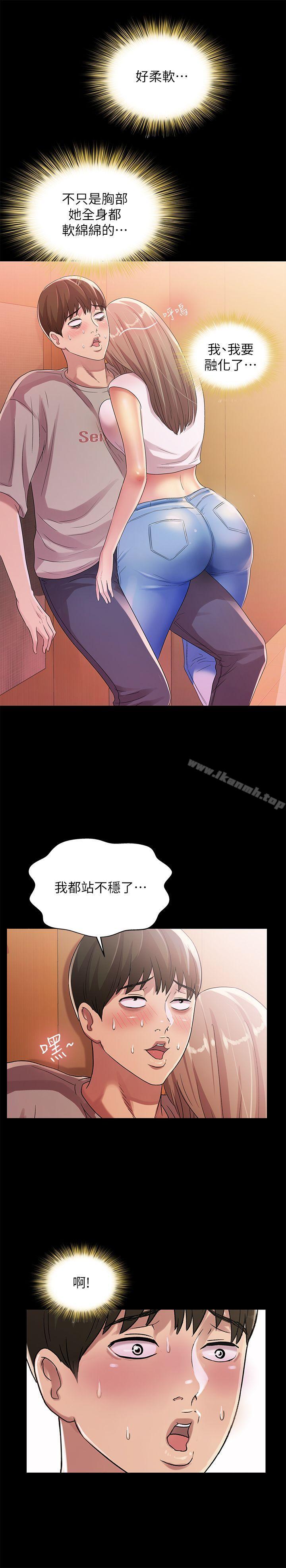 第21話-到一個沒有人的地方 - 第10.jpg页