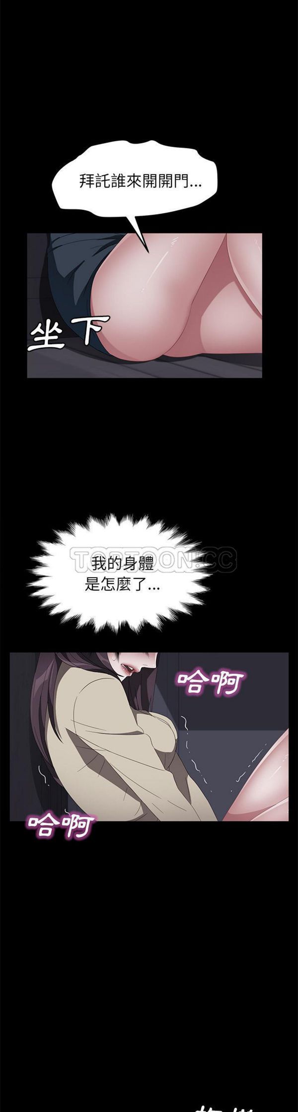 第 41 话 - 第13.jpg页