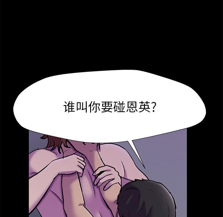第155话 - 第71.jpg页