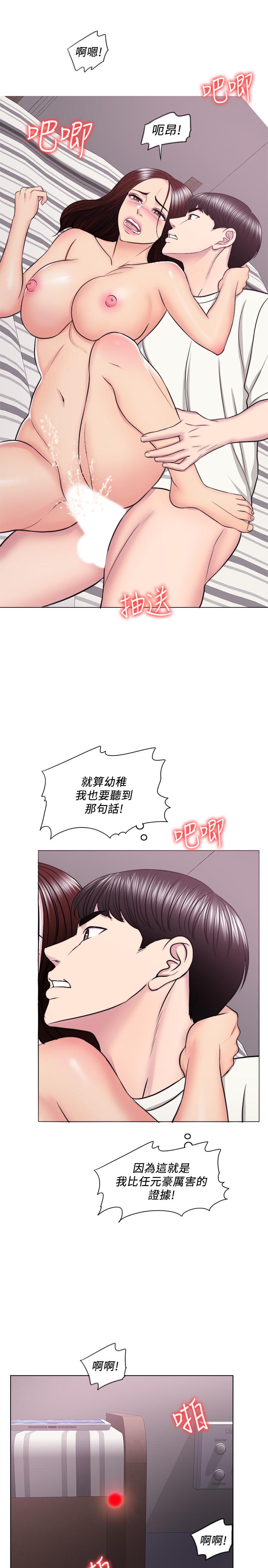 第46話-誰比較厲害？ - 第26.jpg页