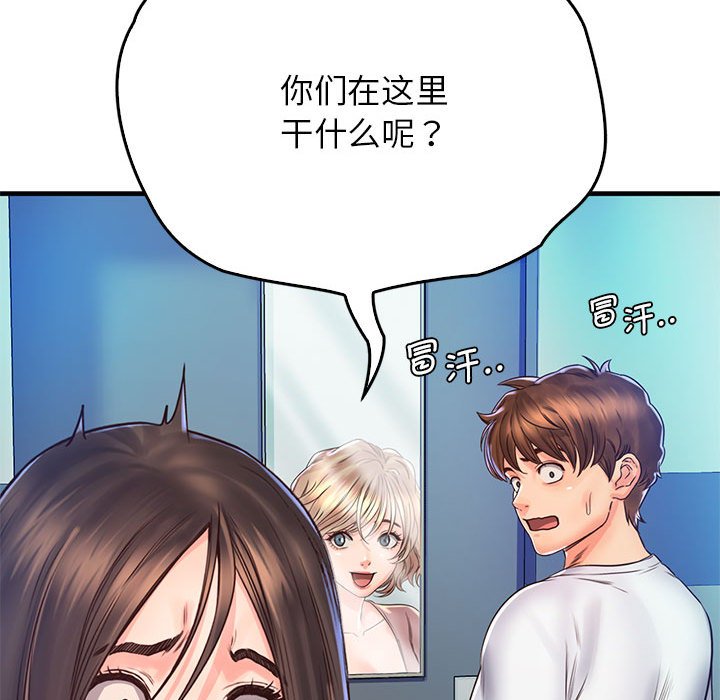 第13话 - 第30.jpg页