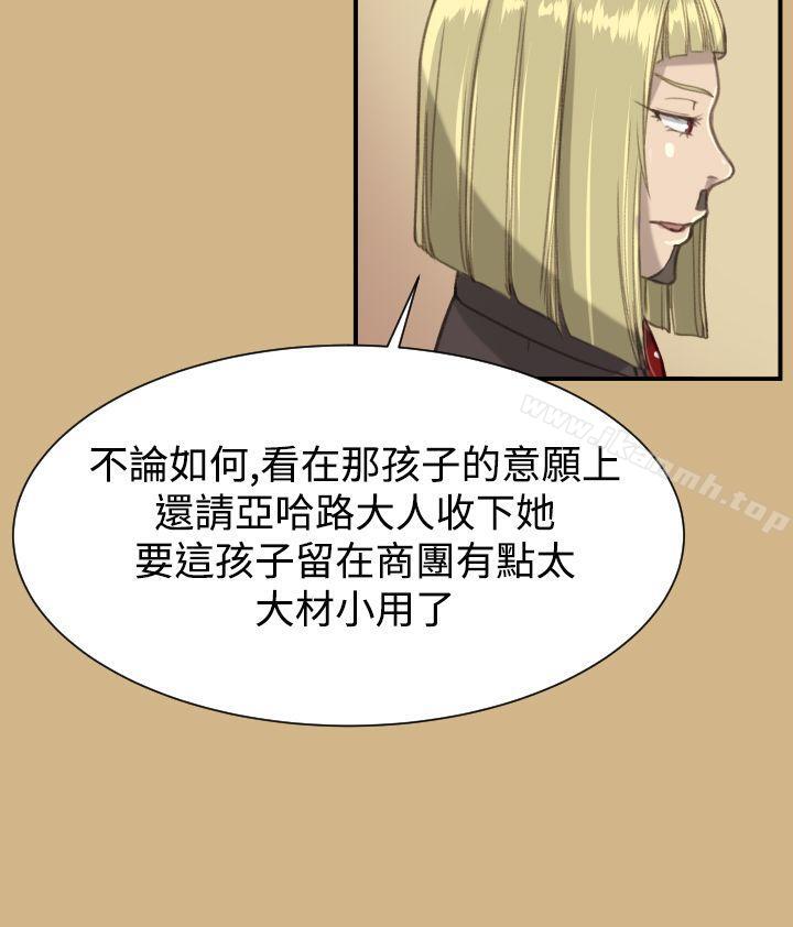 第25话 - 第23.jpg页