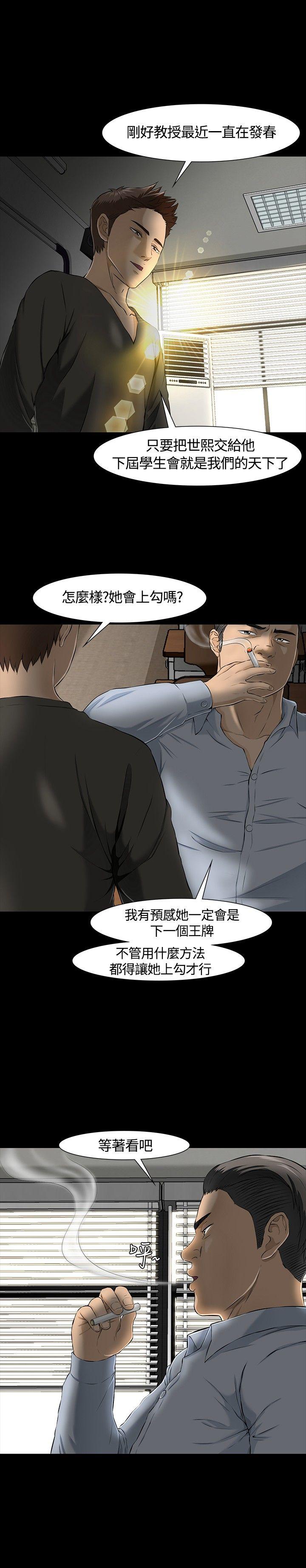 第 25 话 - 第15.jpg页