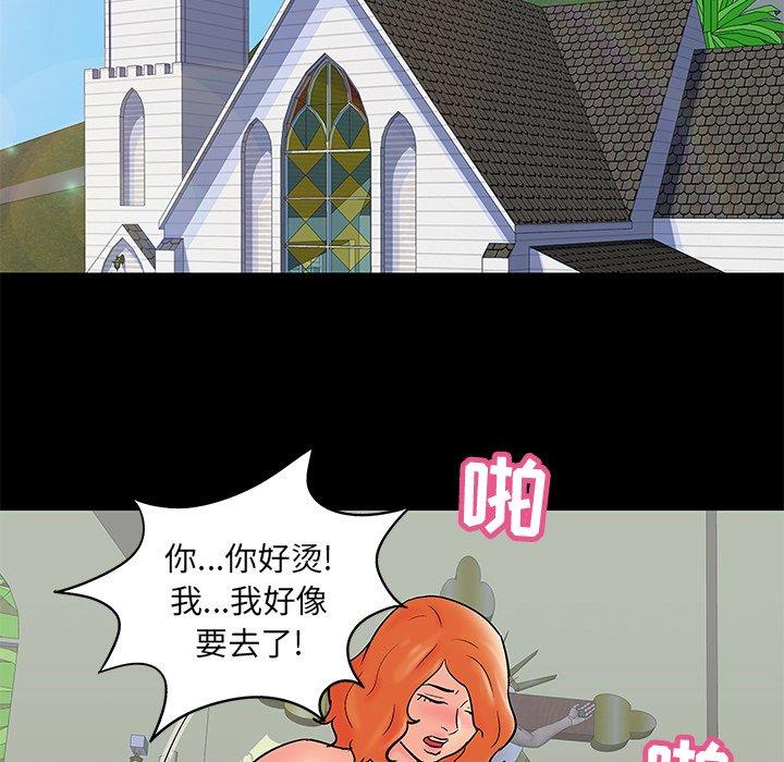 第99话 - 第66.jpg页
