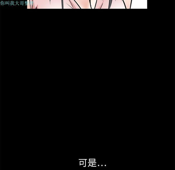 第 9 话 - 第31.jpg页