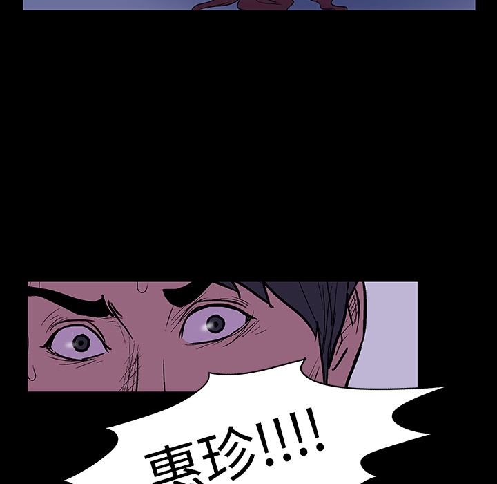 第15话 - 第65.jpg页