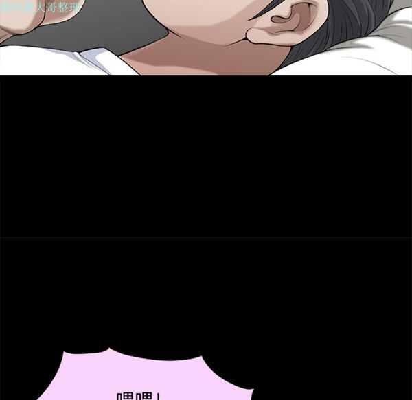 第 9 话 - 第40.jpg页