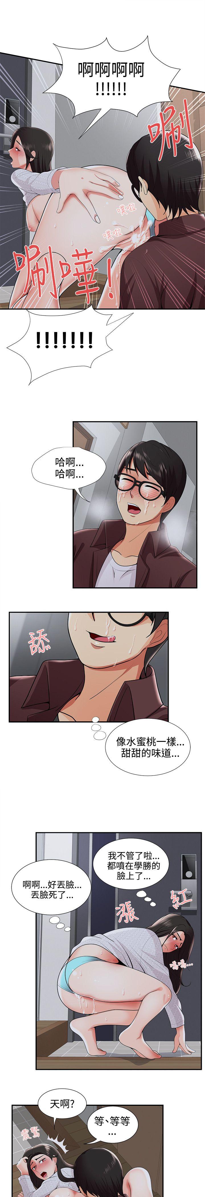 第22話 - 第8.jpg页
