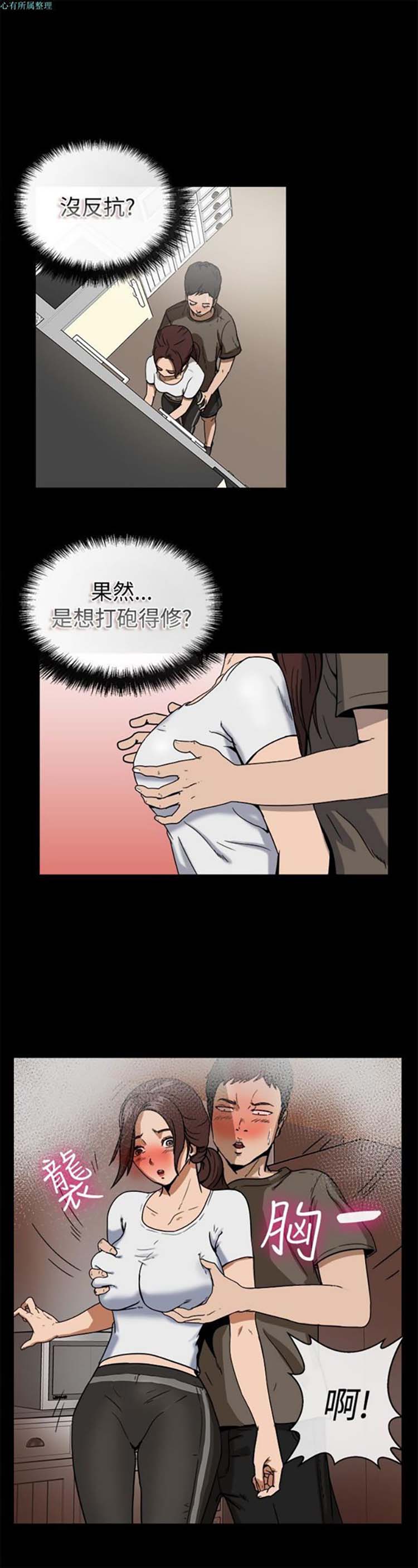 第 74 话 - 第7.jpg页