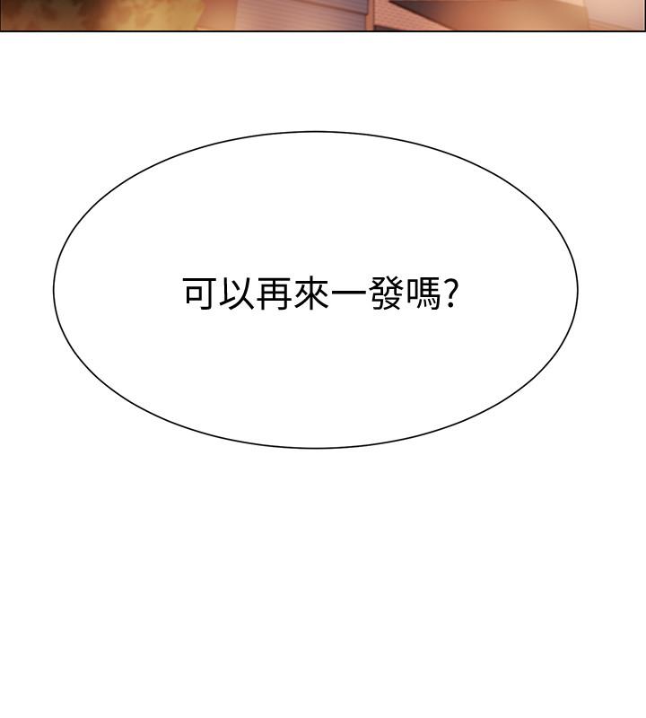 第7話-一發不可收拾的性慾 - 第54.jpg页
