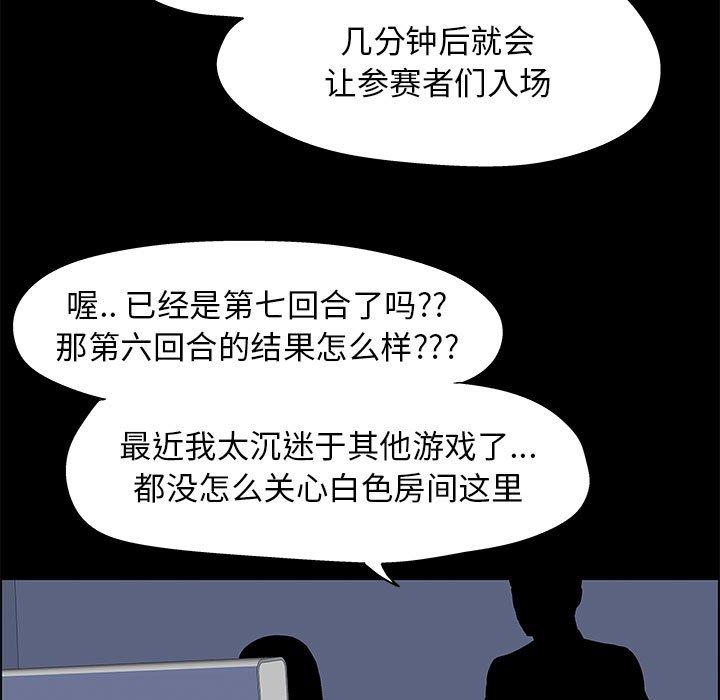 第12话 - 第16.jpg页