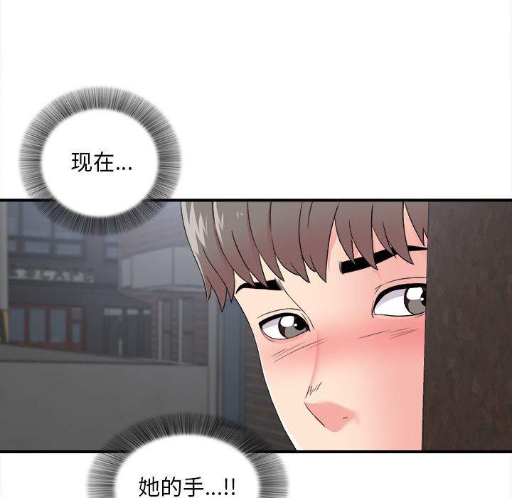 第 9 话 - 第48.jpg页