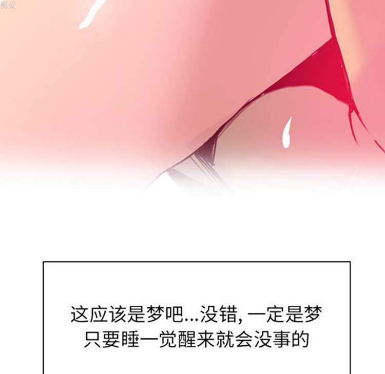 第 10 话 - 第32.jpg页