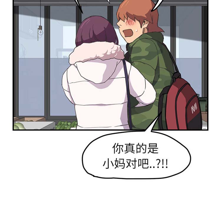 第 47 话 - 第136.jpg页