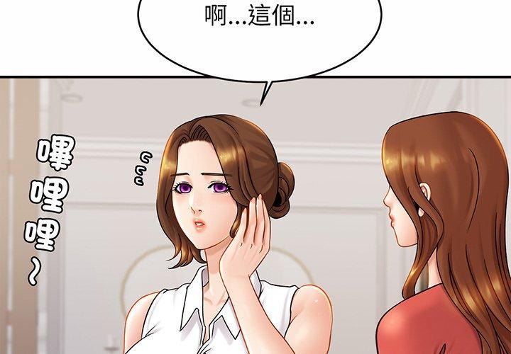 第7话 - 第2.jpg页
