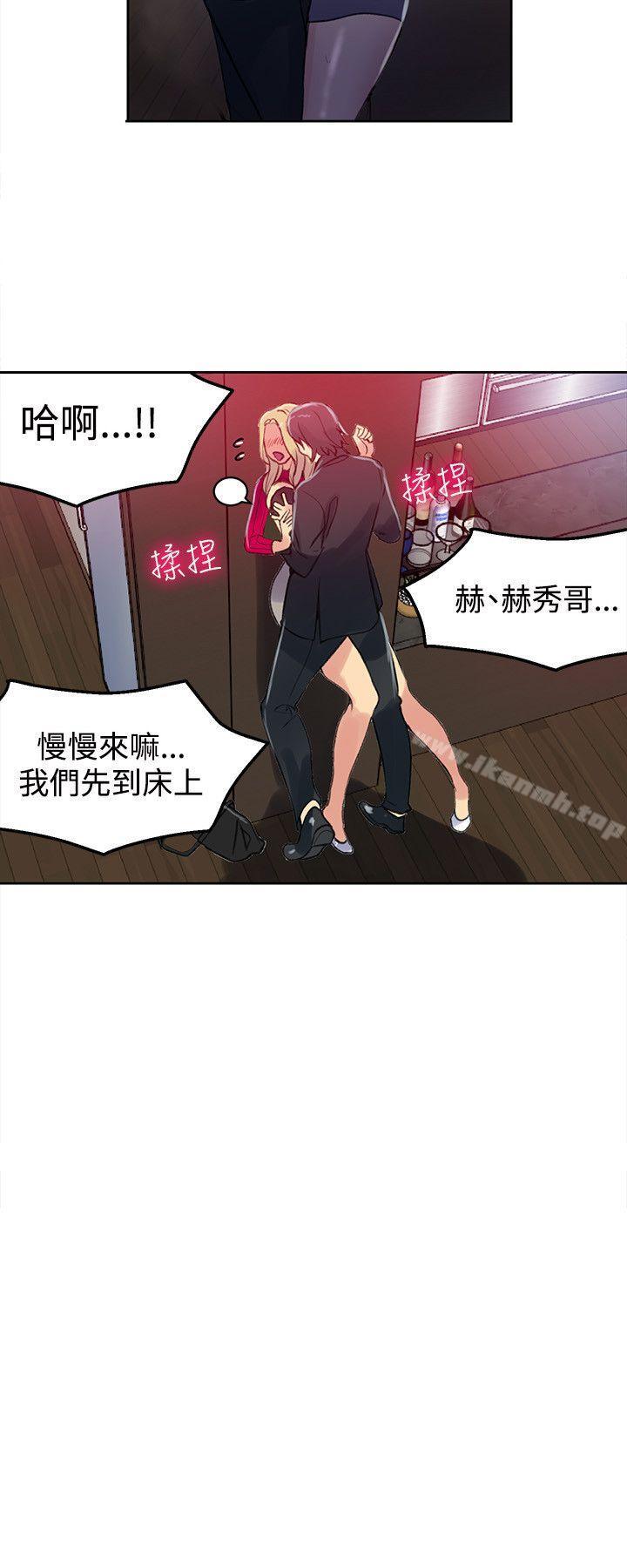 第43话 - 第5.jpg页