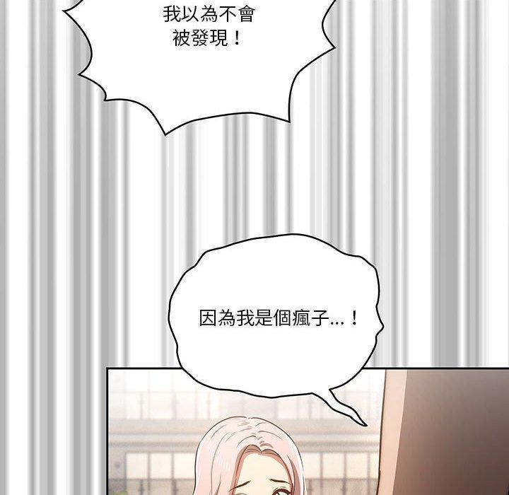 第43话 - 第32.jpg页