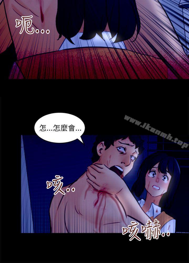 第21话 真正的朋友 - 第15.jpg页