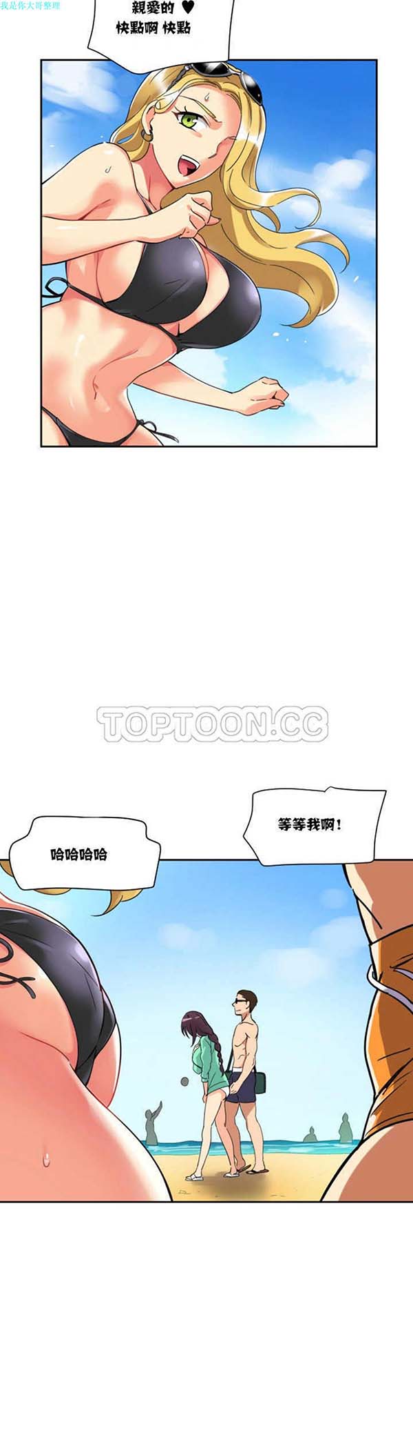 第 16 话 - 第12.jpg页