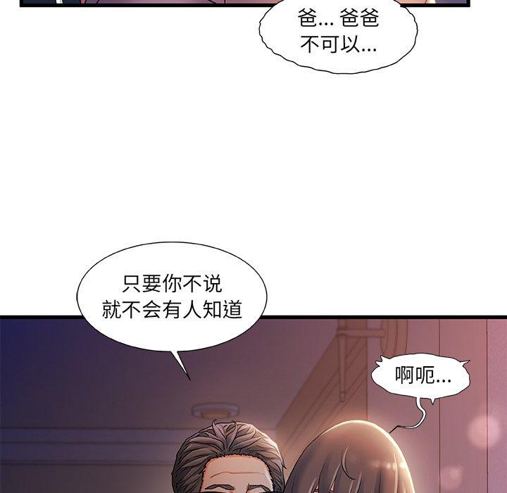 第 29 话 - 第41.jpg页