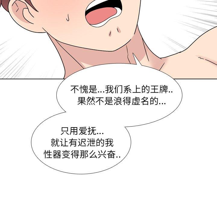 第31话 - 第29.jpg页