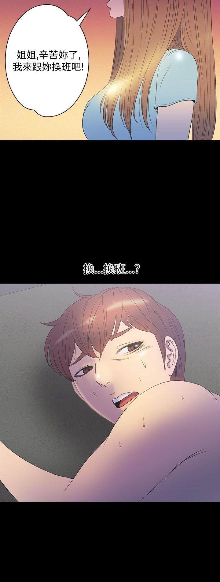 第 26 话 - 第14.jpg页